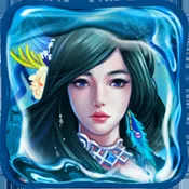 仙欲
