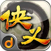侠义Online