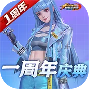 拳魂觉醒ol