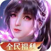 新斗罗大陆
