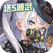 空之要塞-启航